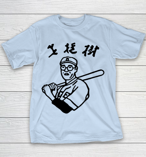 Kaoru Betto Youth T-Shirt 4