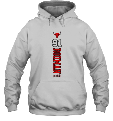 bulls basketball hoodie