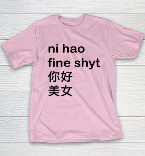 Ni Hao Fine Shyt Youth T-Shirt 6
