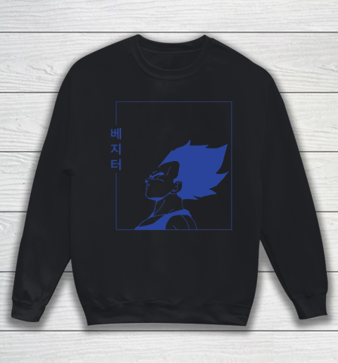 Vegeta Dragon Ball For Fans Sweatshirt