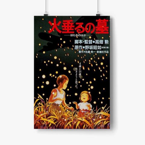 Grave of the Fireflies (Tombstone for Fireflies) Movie Poster