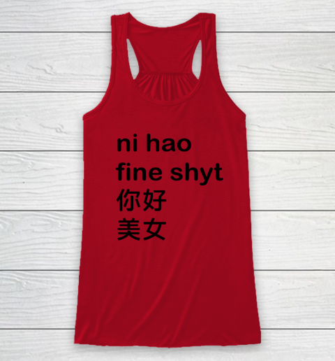 Ni Hao Fine Shyt Racerback Tank 3
