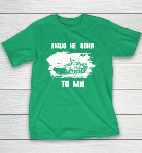 If Not Them Then Us Infantry Day Youth T-Shirt 4