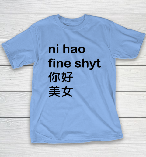 Ni Hao Fine Shyt Youth T-Shirt 8