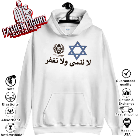 Palestinian Prisoners Club Hoodie