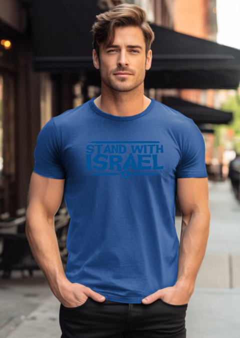 xqbj besti stand with israel graphic classic t shirt 2 front royal