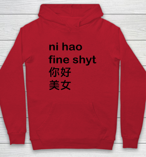 Ni Hao Fine Shyt Hoodie 6
