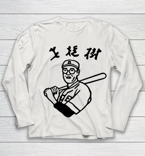 Kaoru Betto Youth Long Sleeve 8