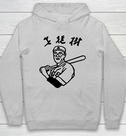 Kaoru Betto Hoodie 4