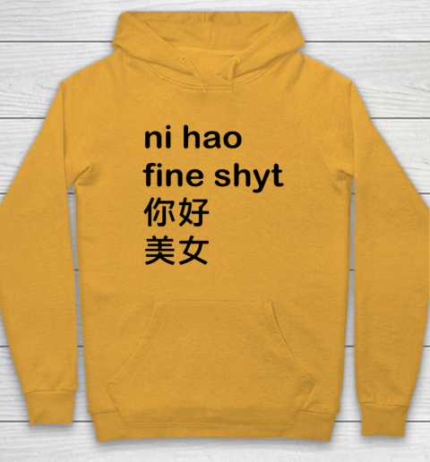Ni Hao Fine Shyt Hoodie 2