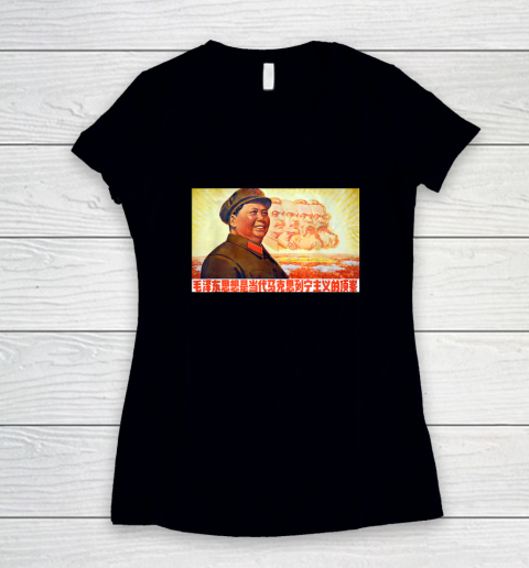 Chairman Mao Zedong and Other Communist Leaders  Propaganda Women's V-Neck T-Shirt