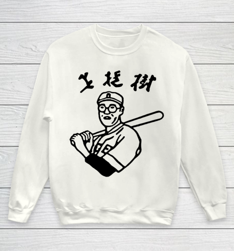 Kaoru Betto Youth Sweatshirt