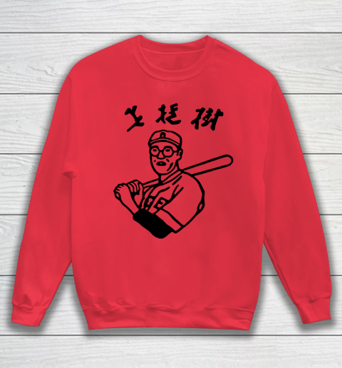 Kaoru Betto Sweatshirt 6