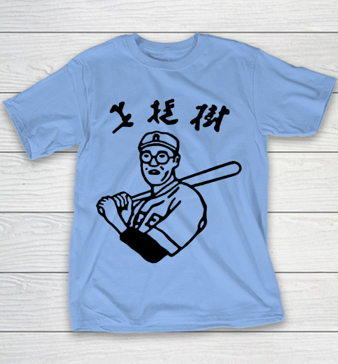 Kaoru Betto Youth T-Shirt 7