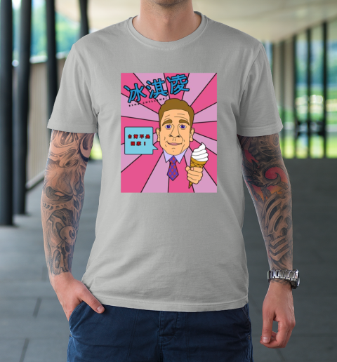 T shirt bing sales