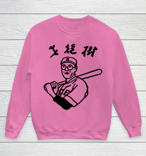 Kaoru Betto Youth Sweatshirt 3