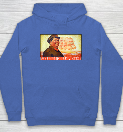 Chairman Mao Zedong and Other Communist Leaders  Propaganda Hoodie 5