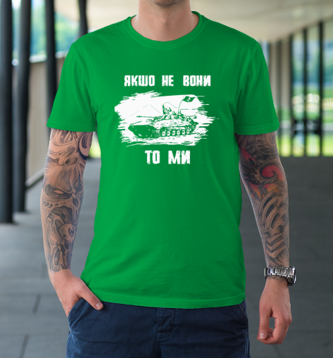 If Not Them Then Us Infantry Day T-Shirt 5