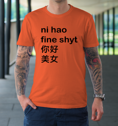 Ni Hao Fine Shyt T-Shirt 2