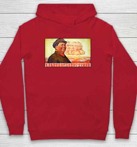 Chairman Mao Zedong and Other Communist Leaders  Propaganda Hoodie 6