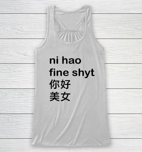 Ni Hao Fine Shyt Racerback Tank