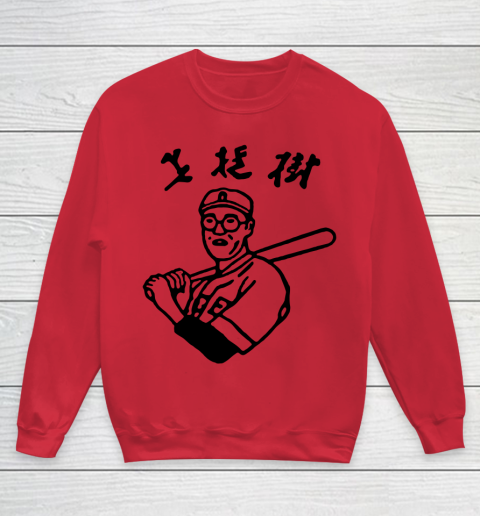 Kaoru Betto Youth Sweatshirt 4