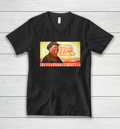 Chairman Mao Zedong and Other Communist Leaders  Propaganda V-Neck T-Shirt