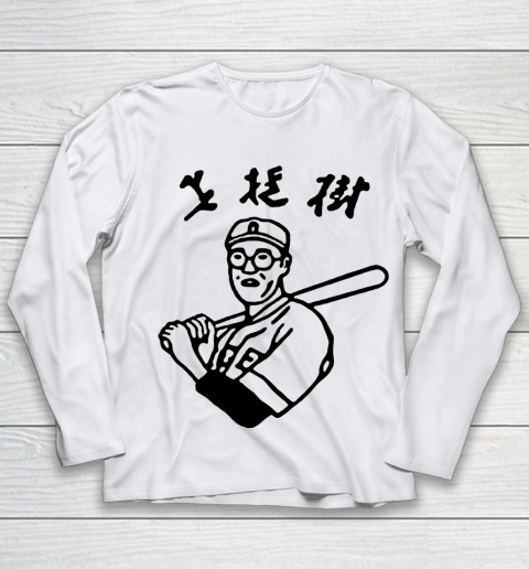 Kaoru Betto Youth Long Sleeve