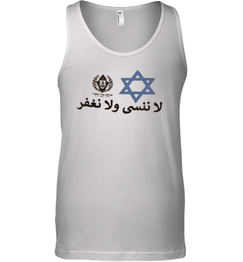Palestinian Prisoners Club Tank Top