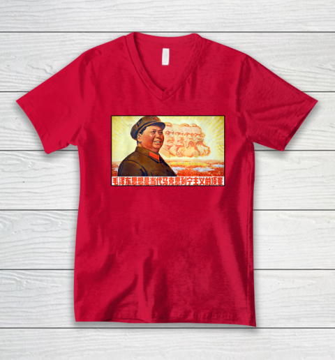 Chairman Mao Zedong and Other Communist Leaders  Propaganda V-Neck T-Shirt 5