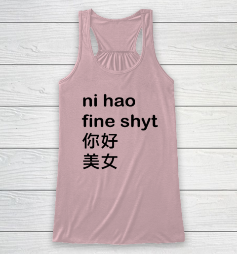Ni Hao Fine Shyt Racerback Tank 4