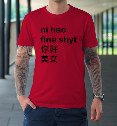 Ni Hao Fine Shyt T-Shirt 6