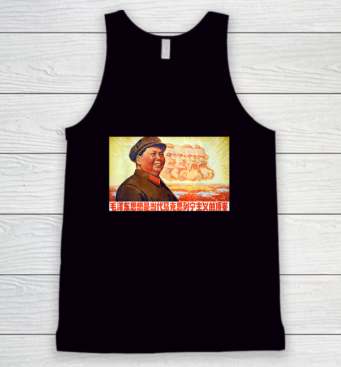 Chairman Mao Zedong and Other Communist Leaders  Propaganda Tank Top