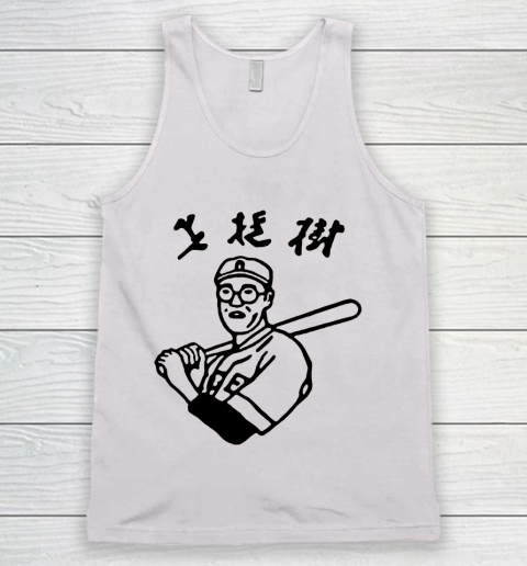 Kaoru Betto Tank Top