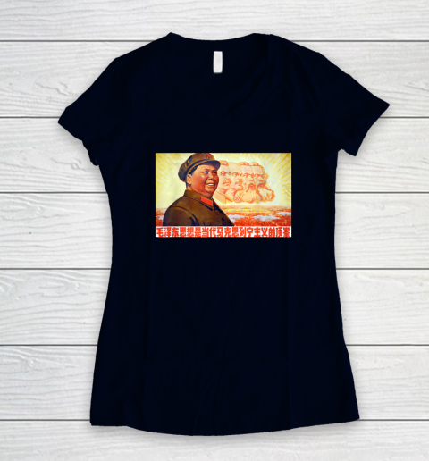 Chairman Mao Zedong and Other Communist Leaders  Propaganda Women's V-Neck T-Shirt 2