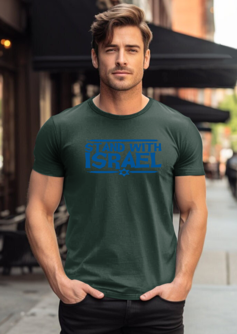 xqbj besti stand with israel graphic classic t shirt 2 front forest green