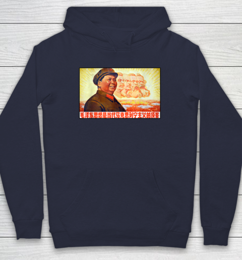 Chairman Mao Zedong and Other Communist Leaders  Propaganda Hoodie 2