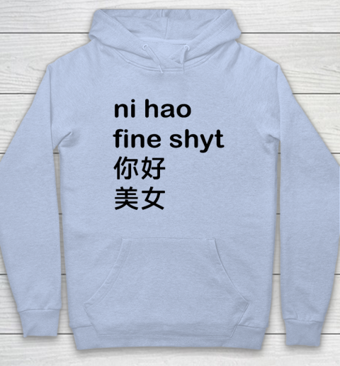 Ni Hao Fine Shyt Hoodie 5