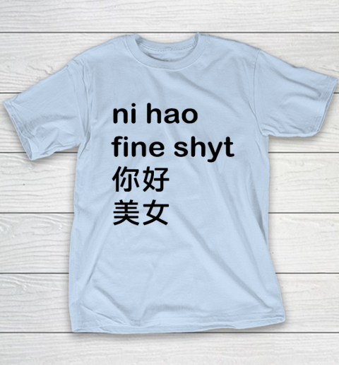 Ni Hao Fine Shyt Youth T-Shirt 5