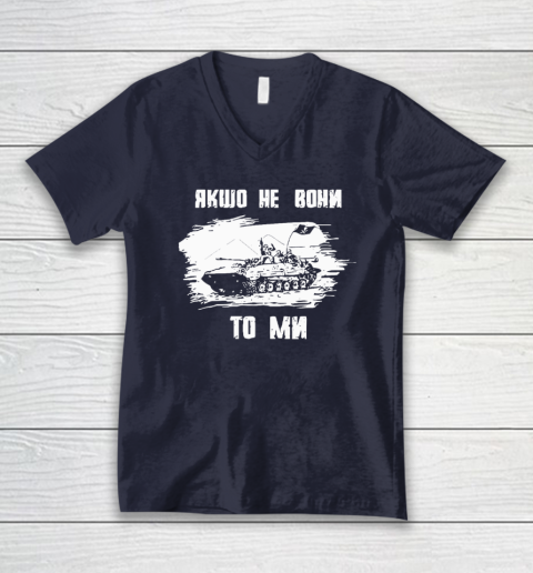 If Not Them Then Us Infantry Day V-Neck T-Shirt 2