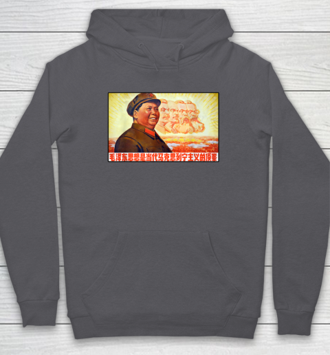 Chairman Mao Zedong and Other Communist Leaders  Propaganda Hoodie 4
