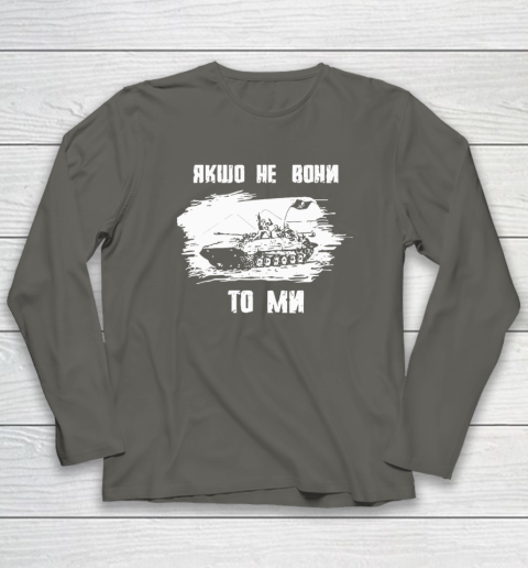 If Not Them Then Us Infantry Day Long Sleeve T-Shirt 4