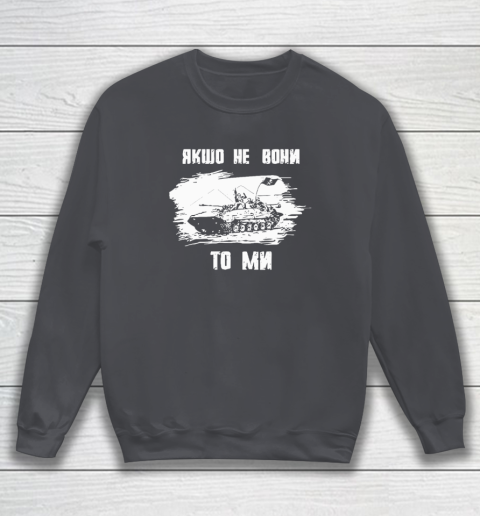 If Not Them Then Us Infantry Day Sweatshirt 3