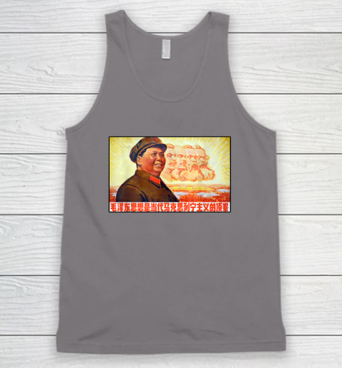 Chairman Mao Zedong and Other Communist Leaders  Propaganda Tank Top 5