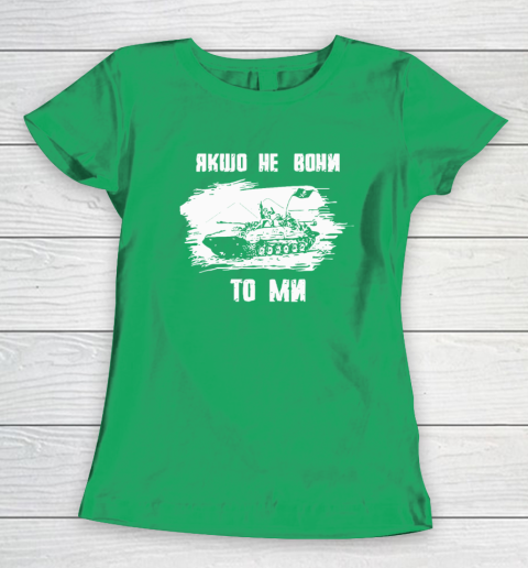 If Not Them Then Us Infantry Day Women's T-Shirt 4