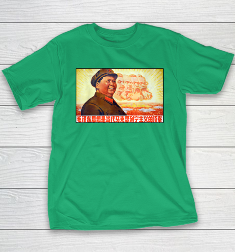 Chairman Mao Zedong and Other Communist Leaders  Propaganda Youth T-Shirt 4