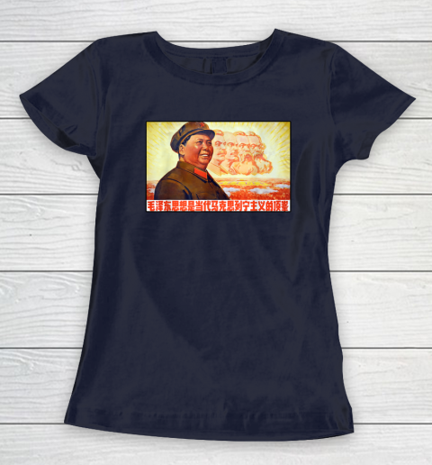 Chairman Mao Zedong and Other Communist Leaders  Propaganda Women's T-Shirt 2