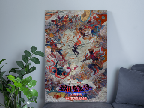 Across the Spider Verse Chinese Poster